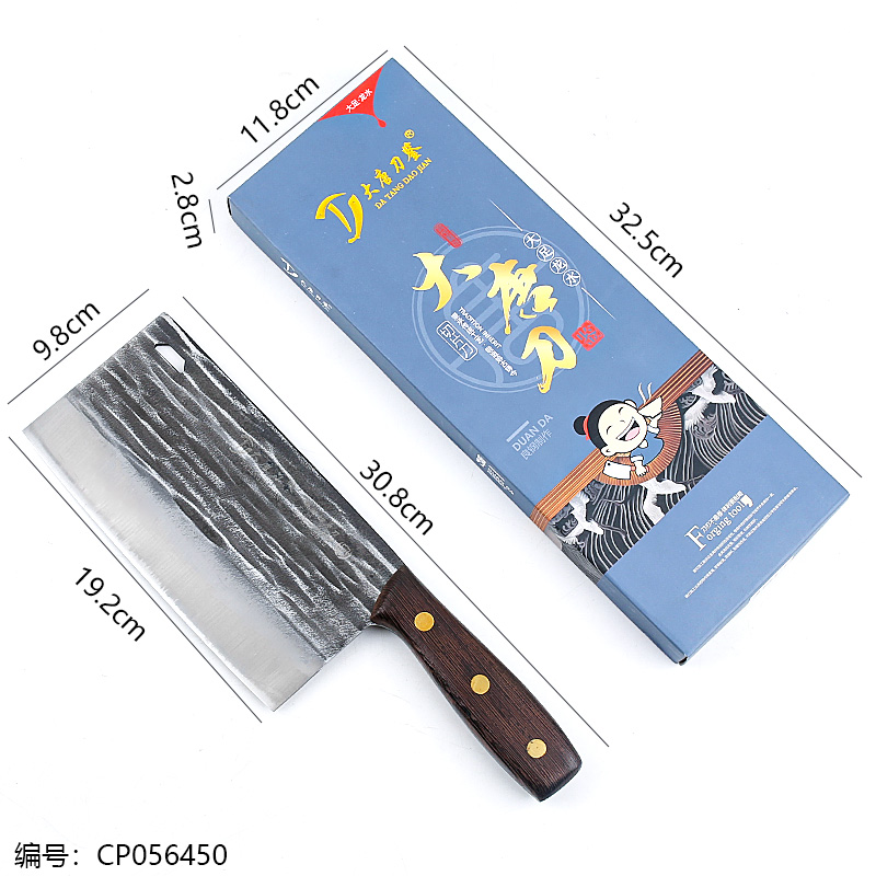 5512 Chicken Wing Wood Hammer Cutting Knife