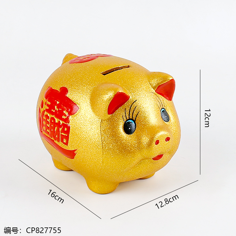 7-inch lacquer piggy bank (non-refundable)