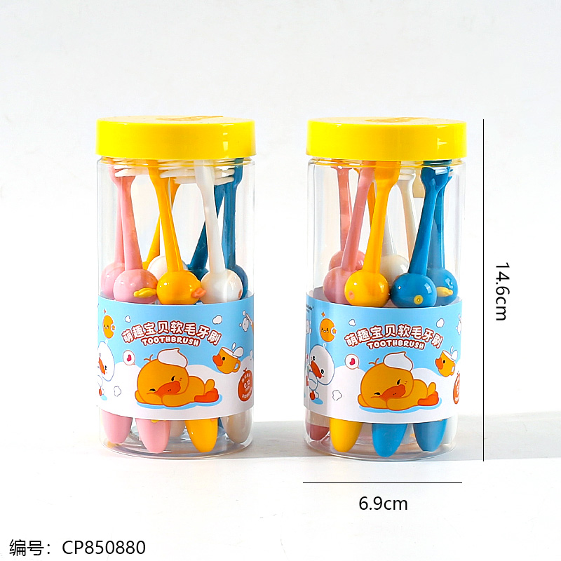 0197 Cute baby soft bristle toothbrushes 8-piece set