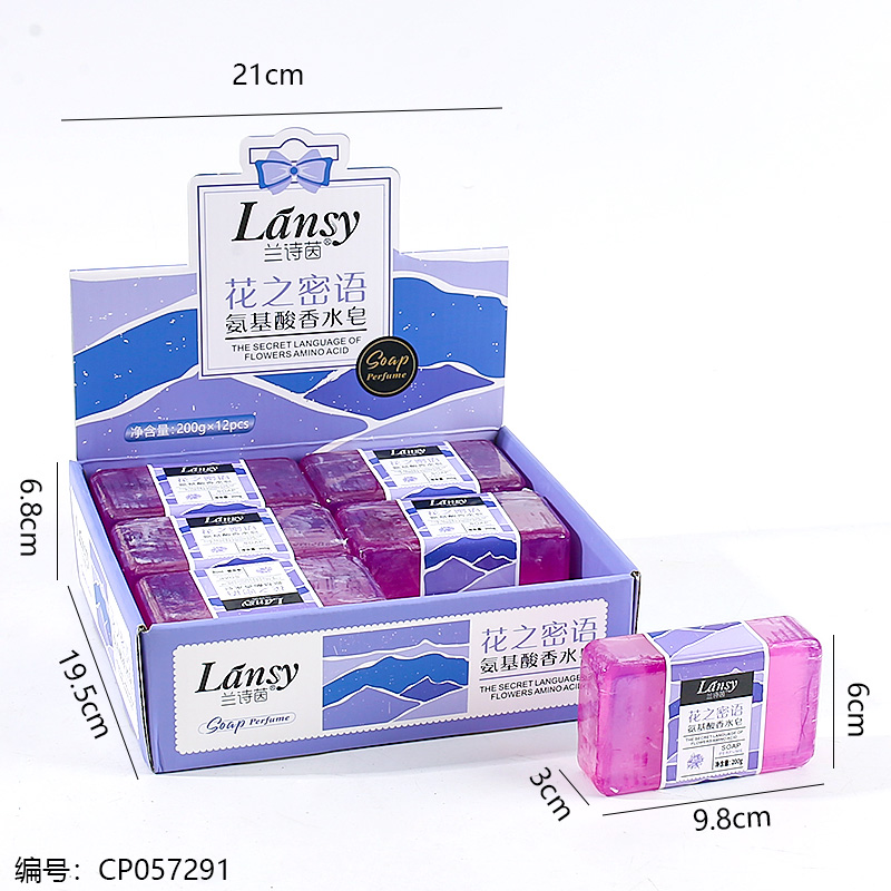 Flower Secret Perfume Soap 200g