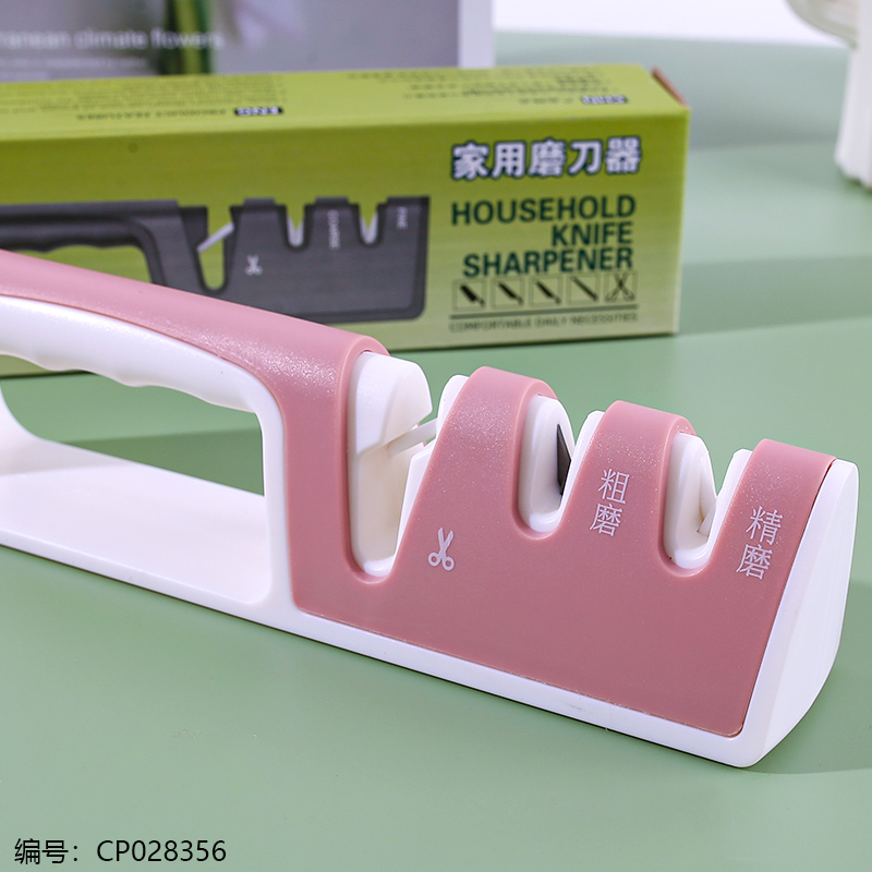 123-Household Knife Sharpener