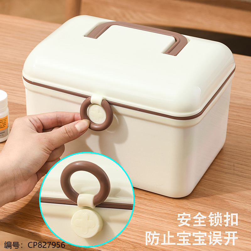 8185 Medical Organizer