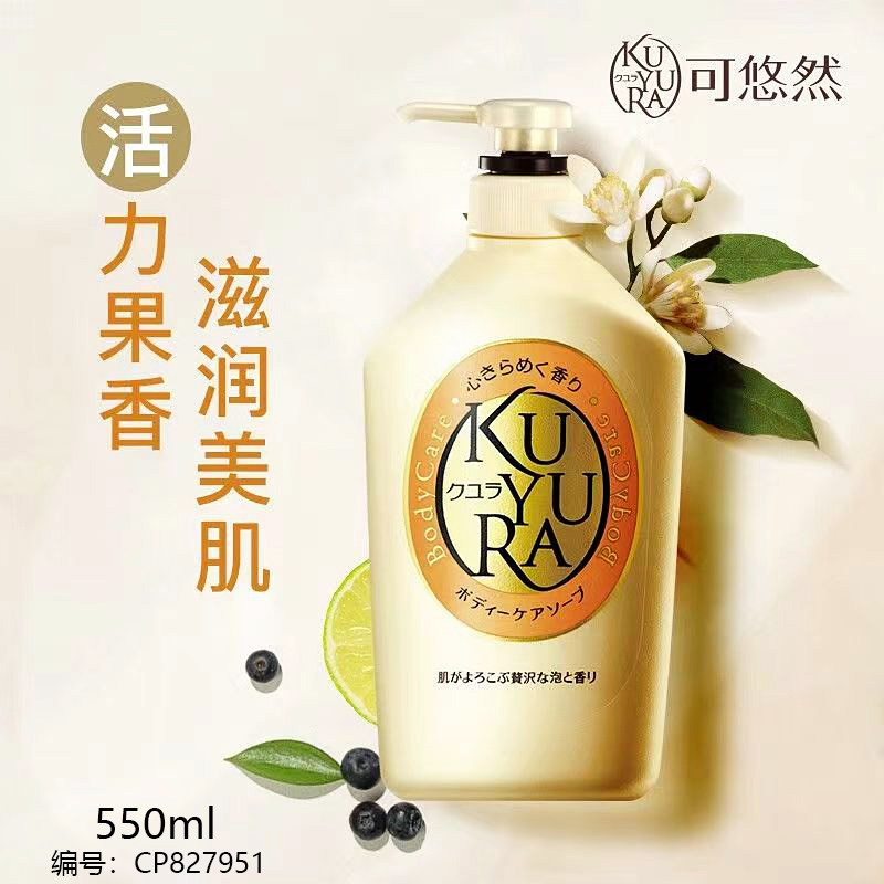 550ml Beautiful Body Wash/Floral Love
