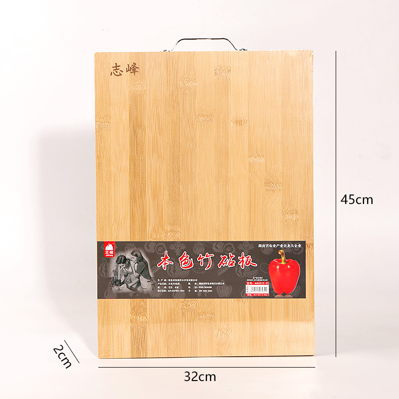 Bamboo Cutting Board 32 x 45 feet