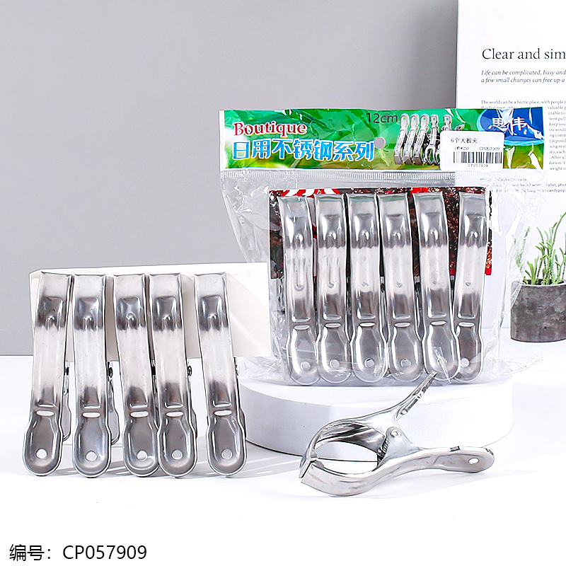 Bag of 6 Large Quilt Clips