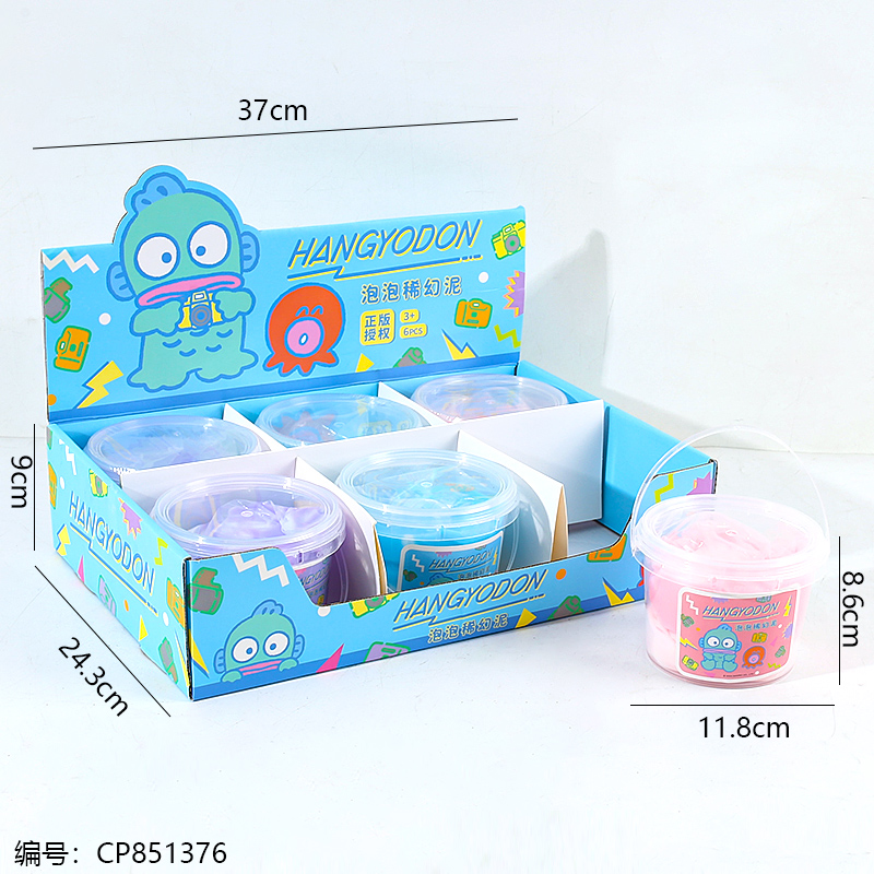 209 Mermaid Hanton bubble plasticine toy