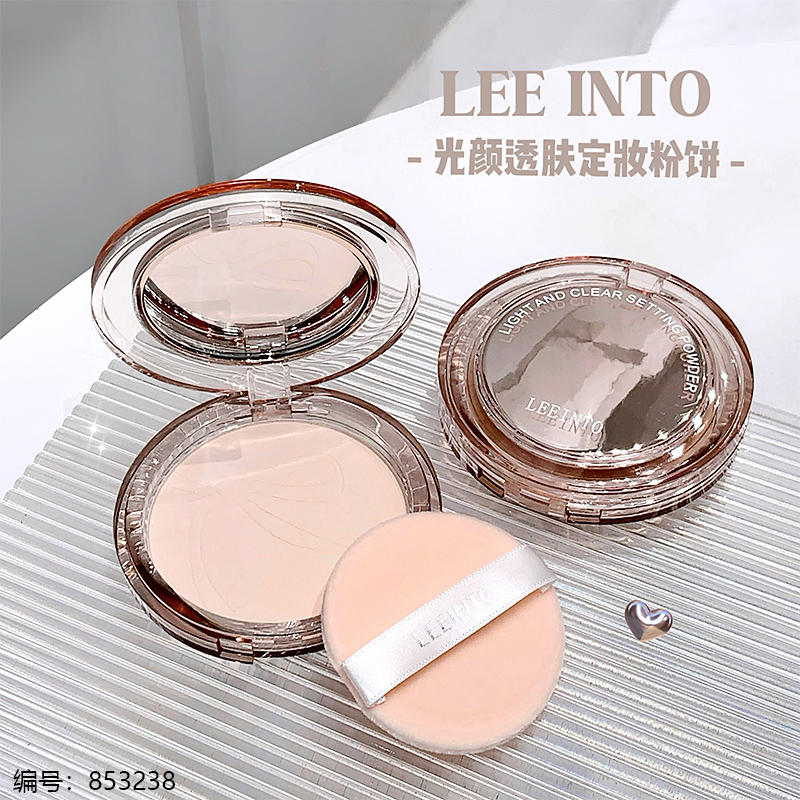 GL6897 LEEINTO Setting Powder