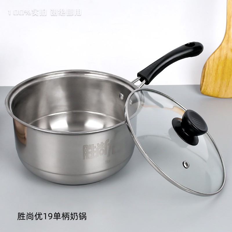 Single Handle Suction Milk Pot/40