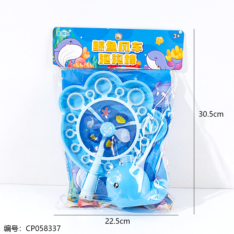 Whale windmill bubble wand-6600-1