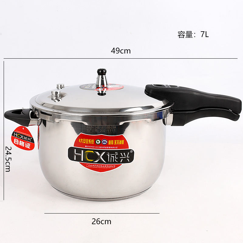 E Chengxing 26 High Pressure Cooker
