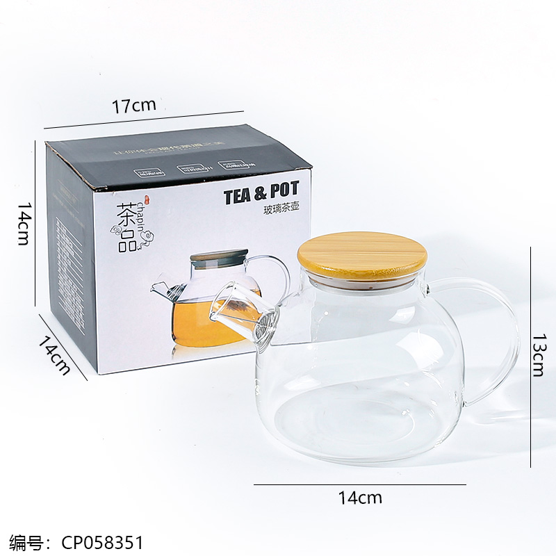 High Borosilicate Bamboo Lid Cooler 1000ml