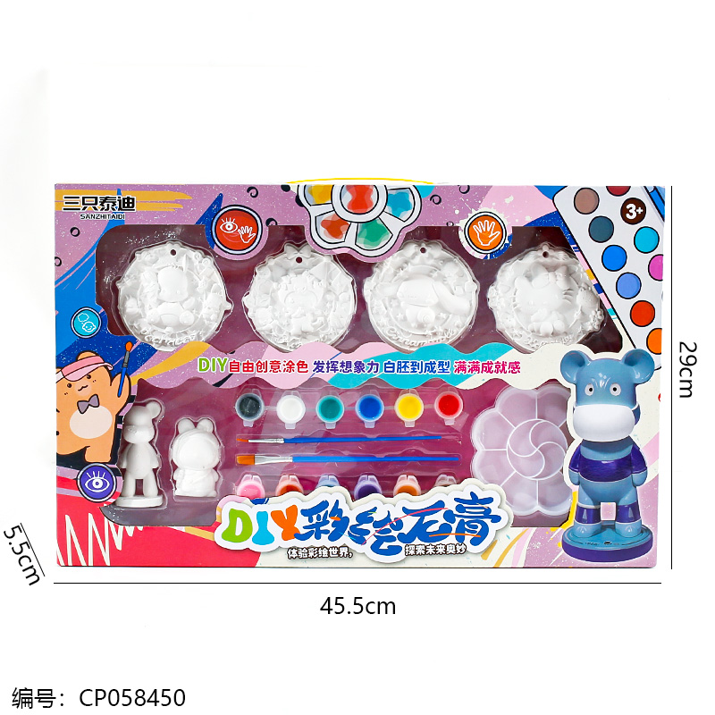 Painted plaster painting toy 388-228