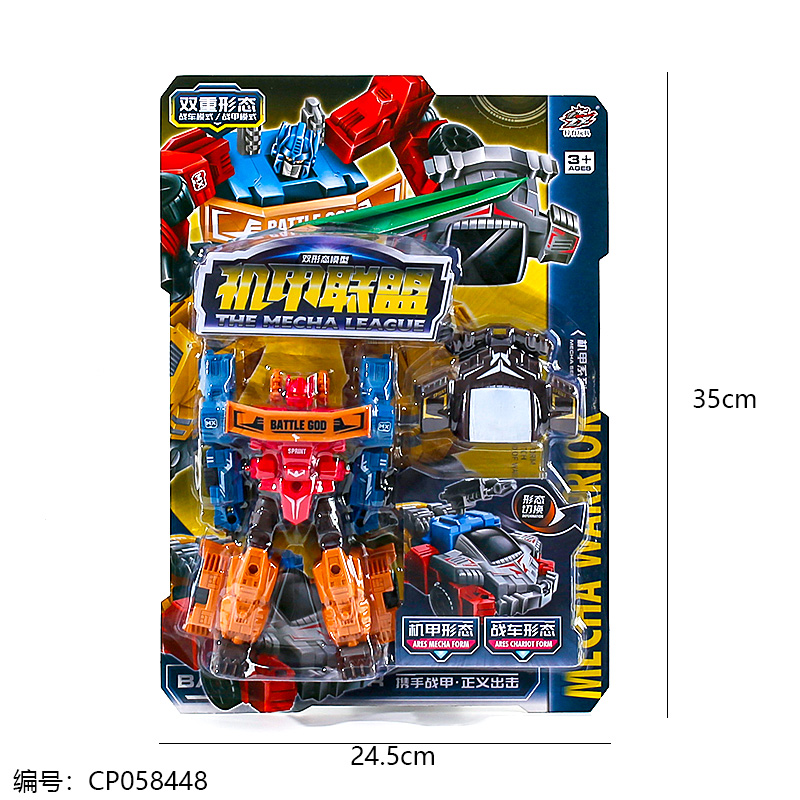 Transforming robot toy-1158-69