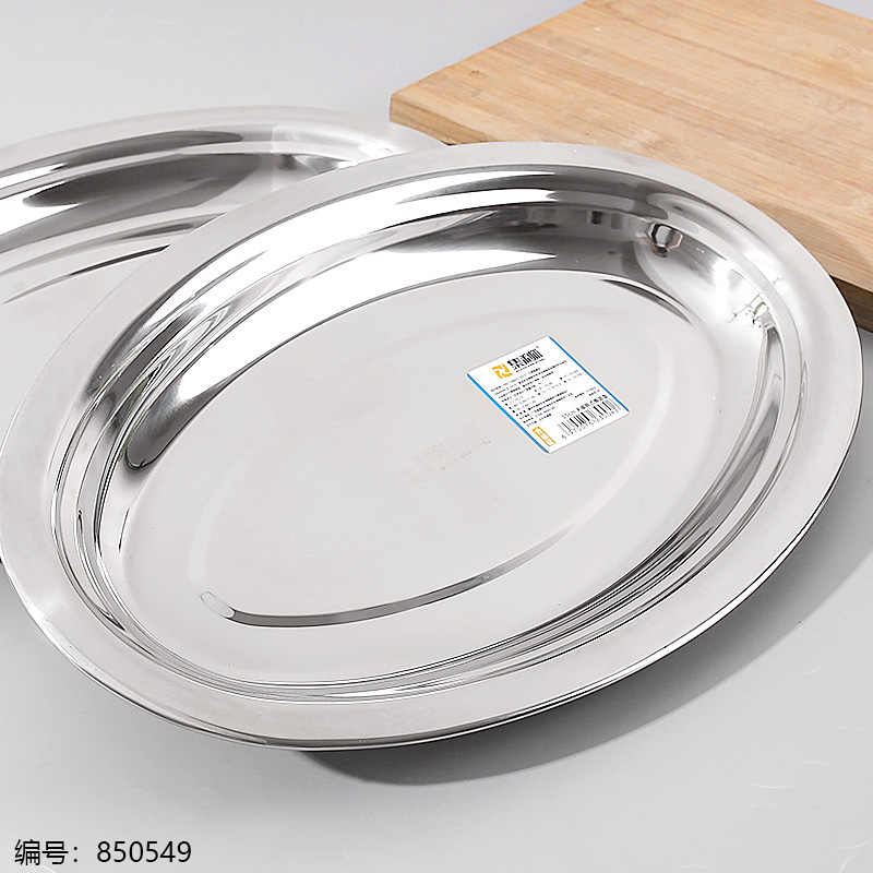 35cm Non-Magnetic Korean Oval Plate