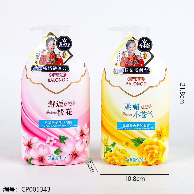 1.03 Amino Acid Body Wash