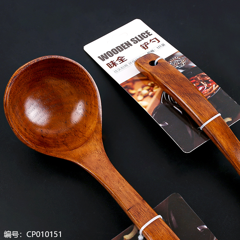 3707-New Large Curved Spoon/20