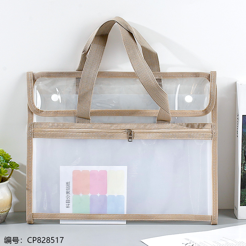 7325 Horizontal Double Layer File Pouch