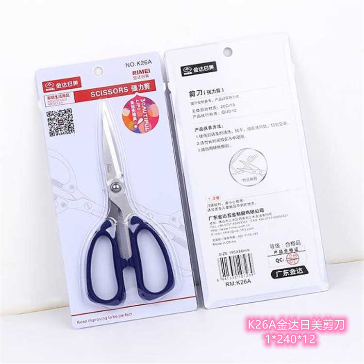 Scissors-K26