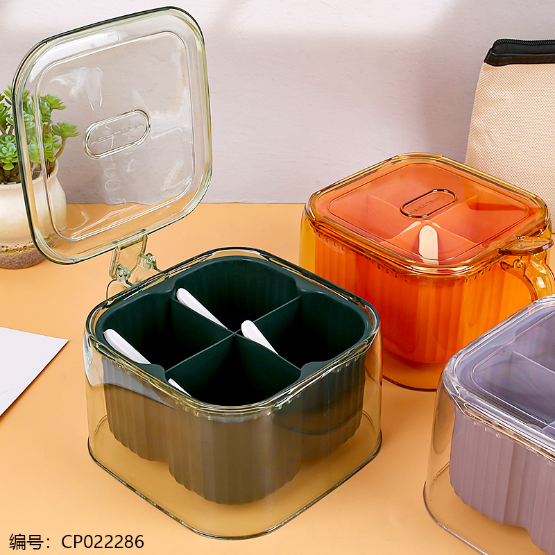 1908-4 Compartment Seasoning Box