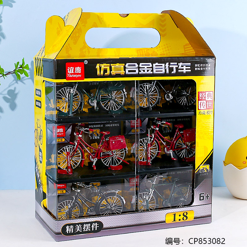 YL055 Alloy Acrylic Bicycle Model
