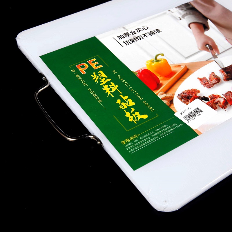 1.5 Thick 35 x 50 White Square Plastic Vegetable Board