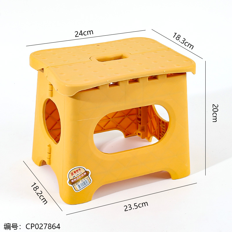 017-Folding Stool