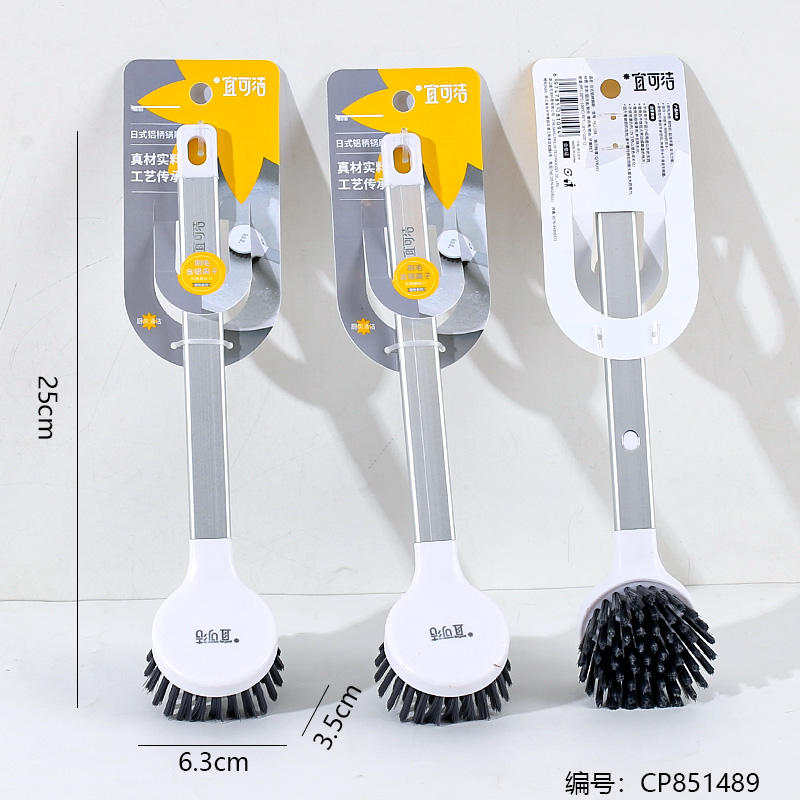 Aluminum handle pan brush YKJ-109
