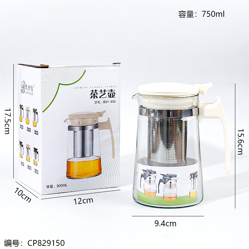 320 Beige Flower Teapot(Cone -shape)750ml