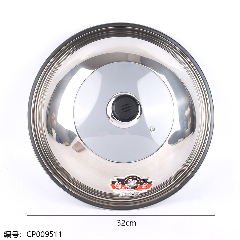 32cm Combination Pot Lid with Plastic Top Bead