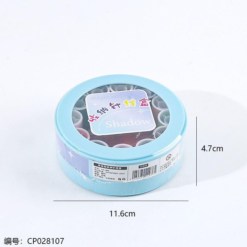 008 Lucky Rabbit Organizer Needle and Thread Box