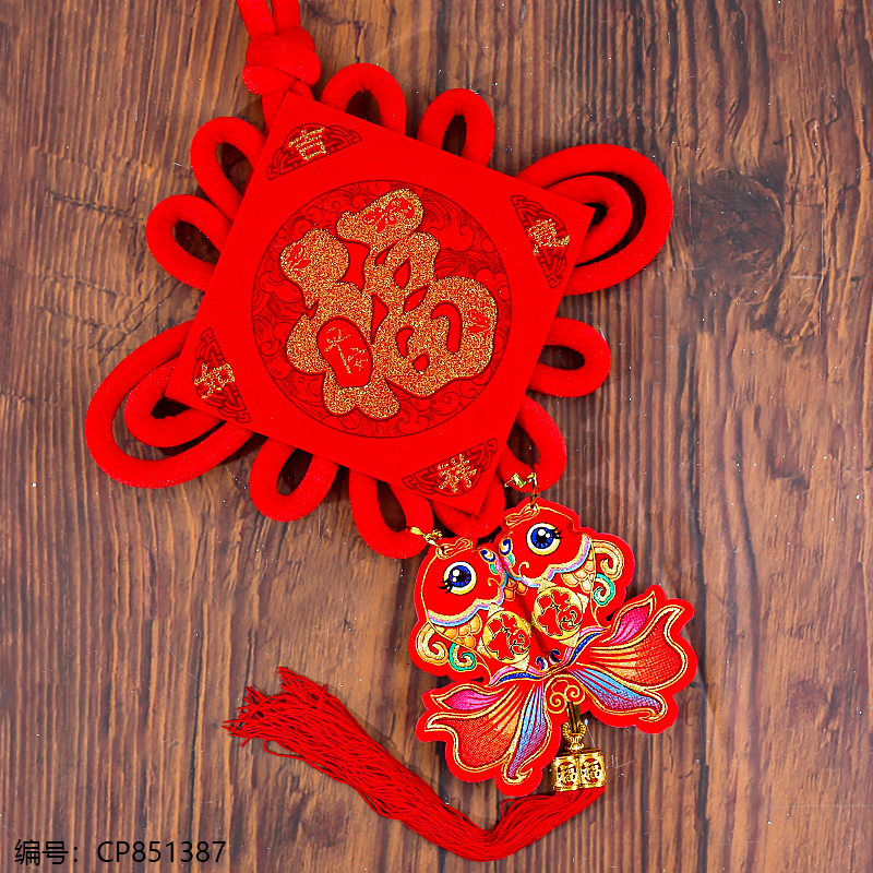 Chinese knot20 # "Congratulations and Prosperity" pendant 1 x 2