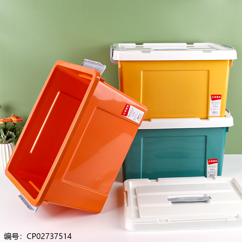 833 Solid Color Portable Organizer