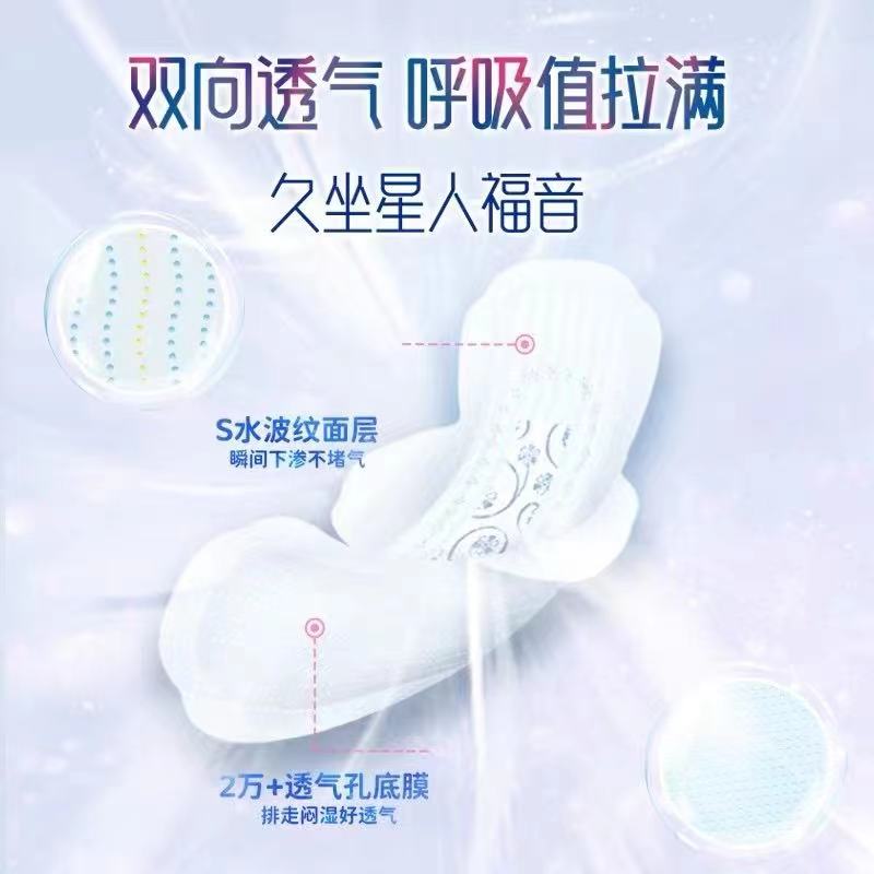 Daily use Ultra-thin Cotton 8pcs sanitary napkin K13