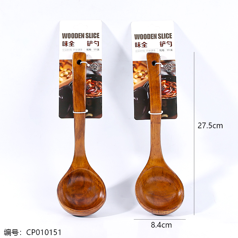 3707-New Large Curved Spoon/20