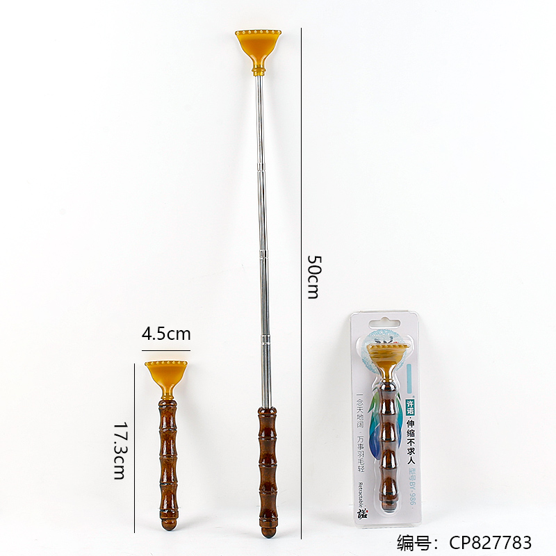 BY-986 Retractable Itch Scratcher