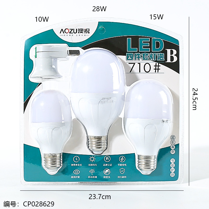 710-LED Four-piece bulb