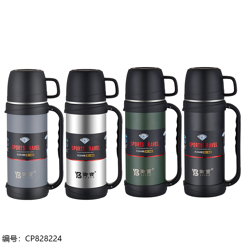 No.43 1.2 Vacuum Travel Jug