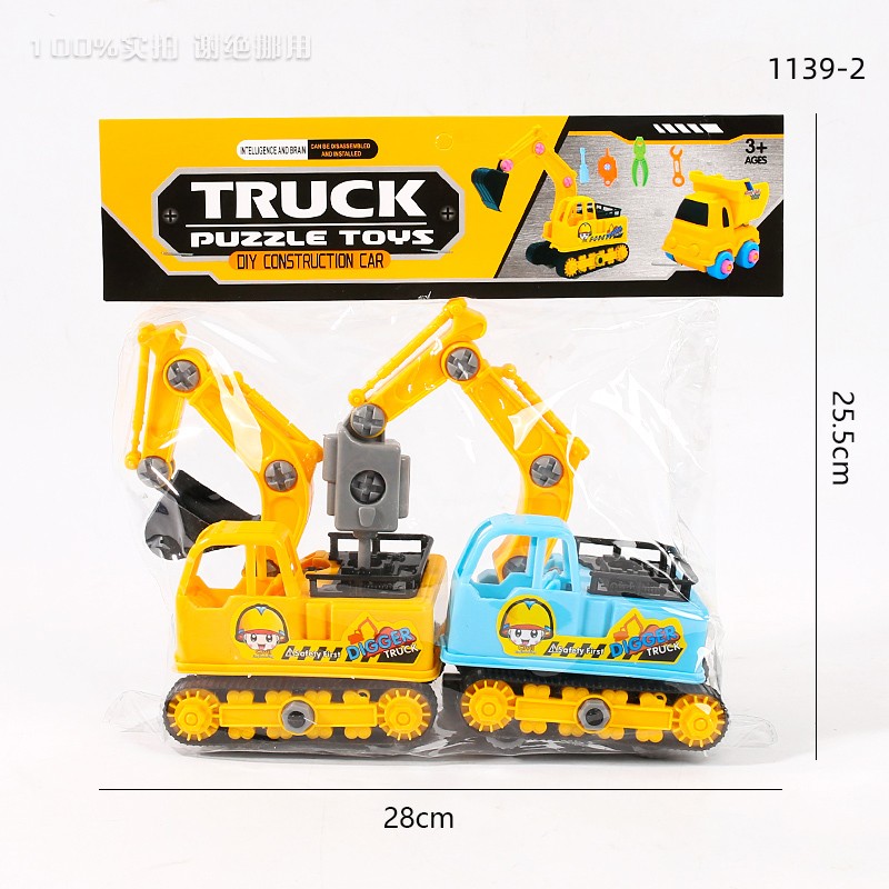 2pcs construction car toy-1139-2