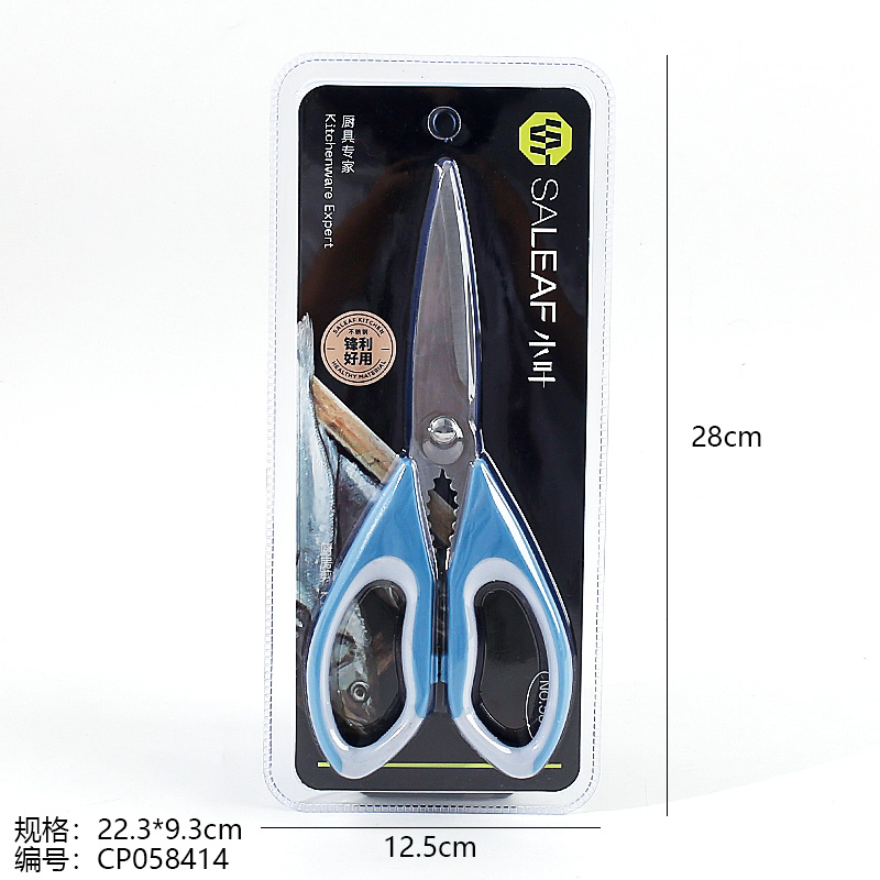 Scissors-5812