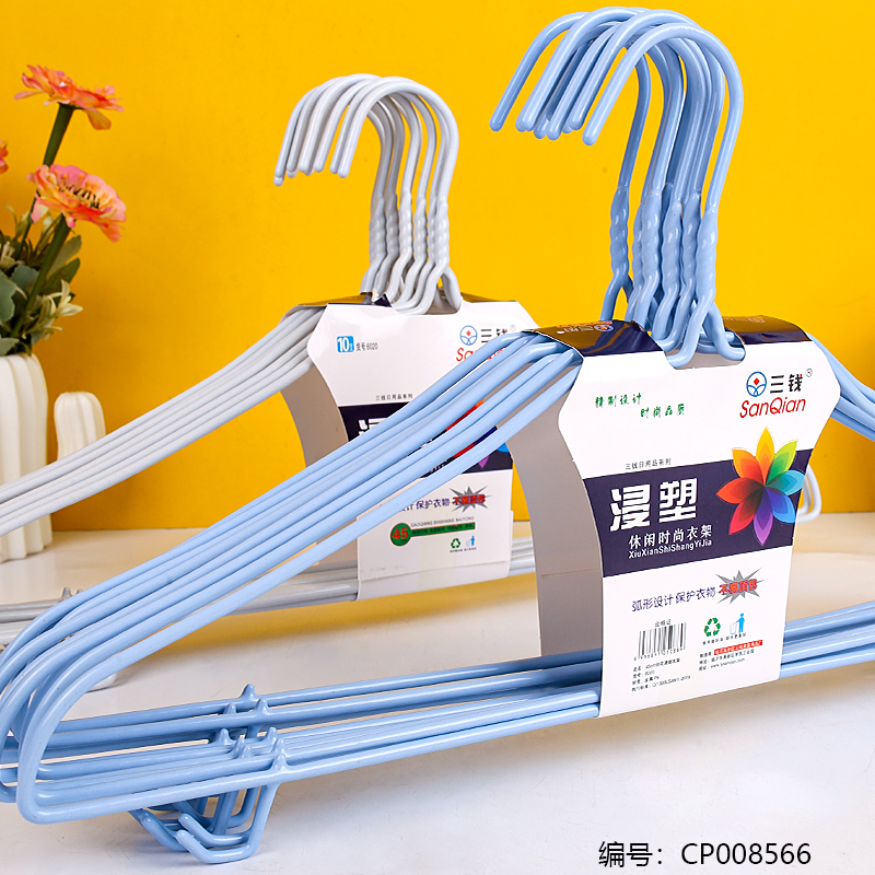 6020 Colorful Hanger