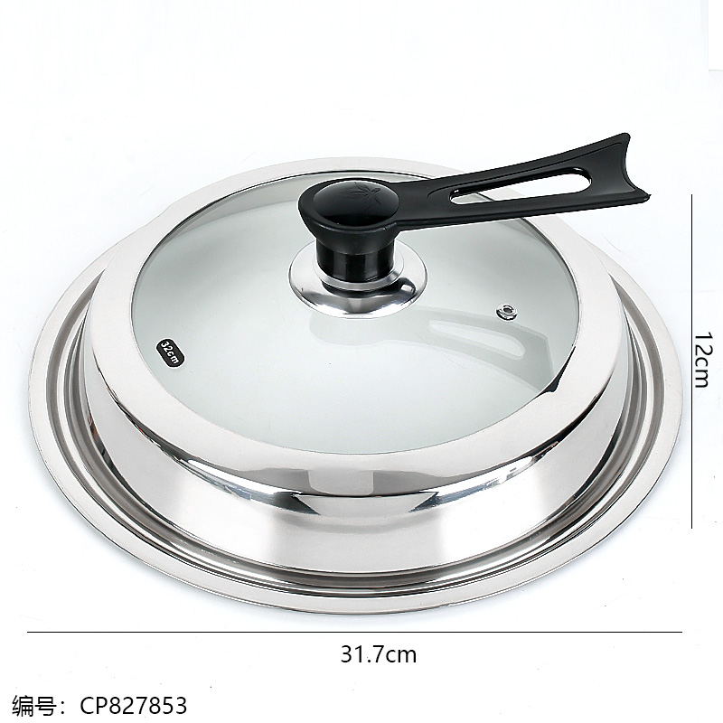 32cm Elegant Fully Visible Pot Lid / Standing Handle