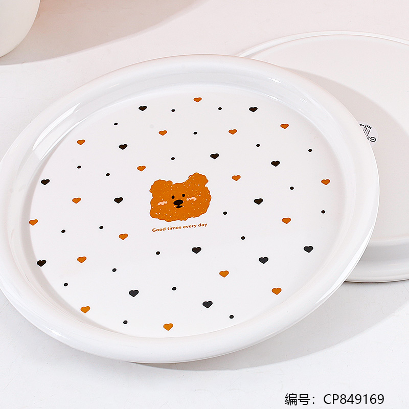 3953 Medium Wide Edge Round Tray