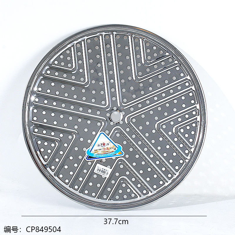 410 Extra Thick V-Shaped Steaming Rack 38cm