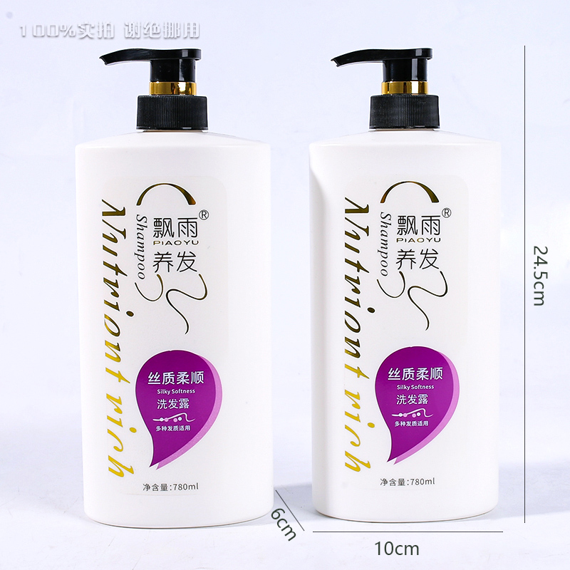 780ml Hair Care Shampoo