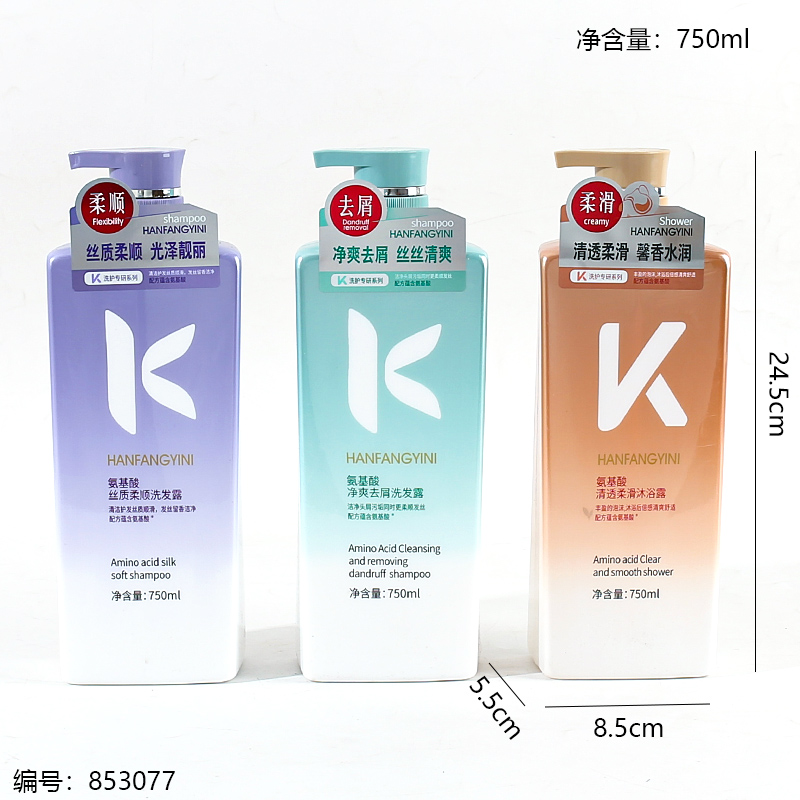 2024K Amino Acid Shampoo 750ml