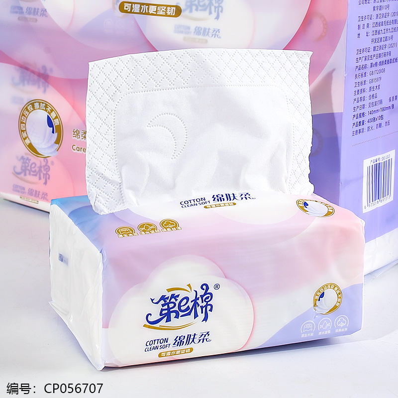 DE-1313 Cotton Skin 10 Pack Drawing Paper