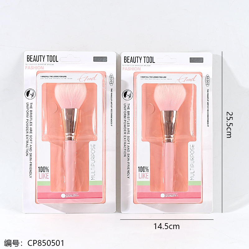 85305 single round makeup brush 6pcs