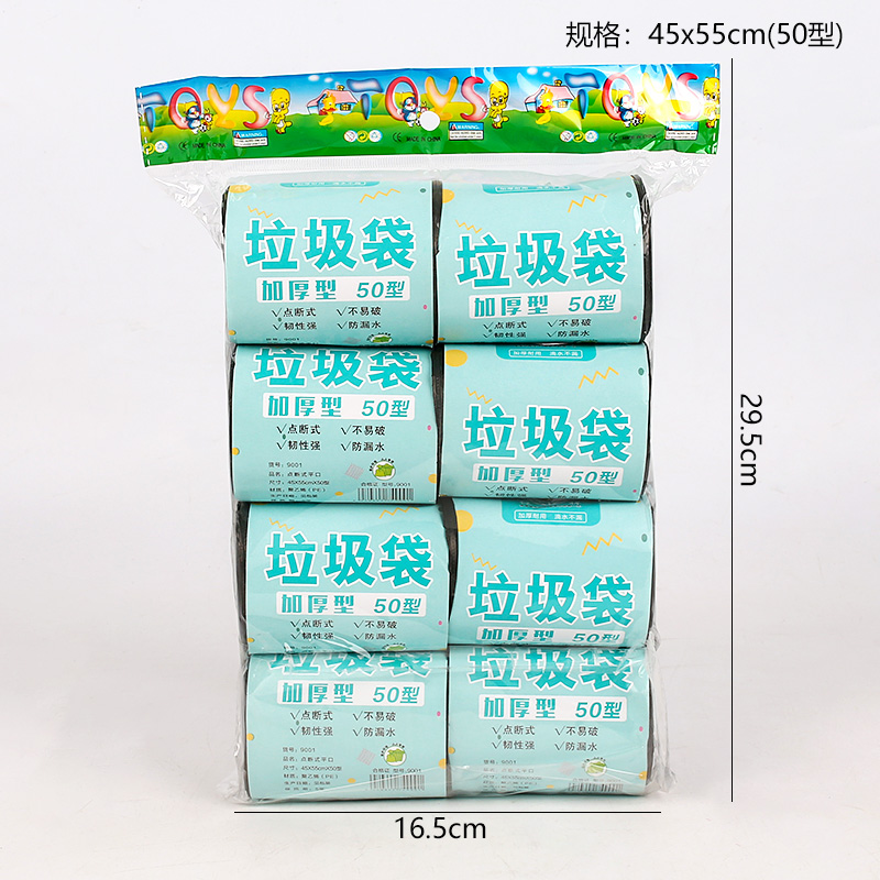 9001 Eight Rolls Garbage Bag