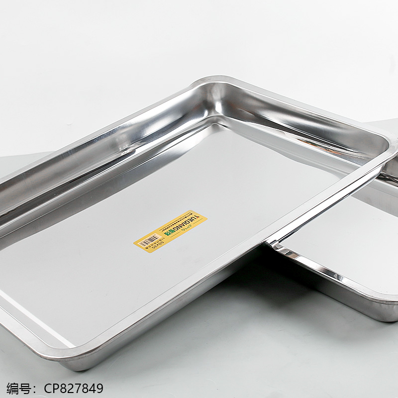 Yueqiang 50x35cm (0.7mm) Full-Size Flanged Rim Rectangular Plate