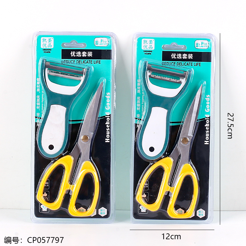 374 Dual-purpose plane cutter + scissors set